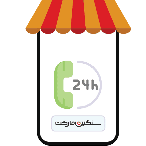 تماس با پشتیبان فروش