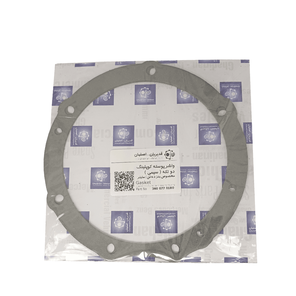 واشر_سیمی_کوپلینگ_png